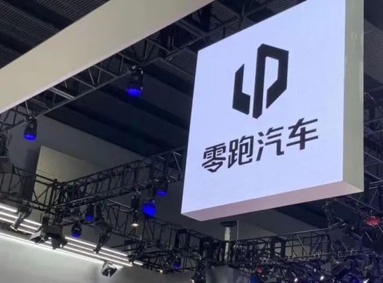 “增程式”又迎入局者,零跑切换赛道能否成功“超车”?