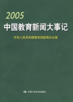 {賭馬}(最近一周国内新闻大事及评论) {賭馬}(最近一周国内新闻大事及评论)