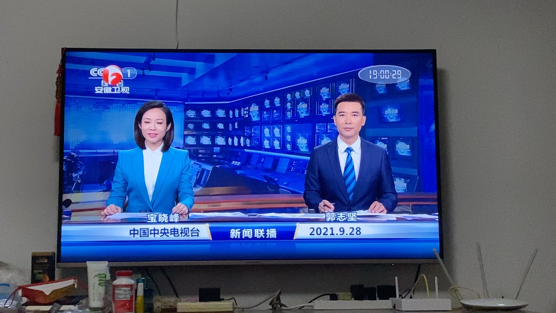 {winzone8}(今晚中央电视台新闻联播直播回放) {winzone8}(今晚中央电视台新闻联播直播回放)