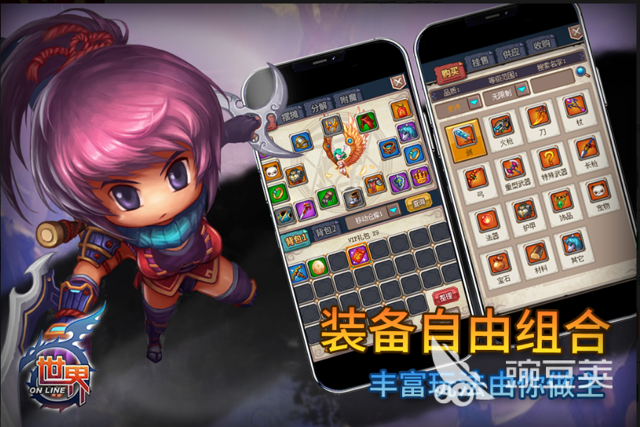 关于不用下载直接玩全部的游戏的信息