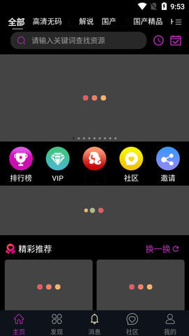 {六合彩}(android应用商店下载) {六合彩}(android应用商店下载)