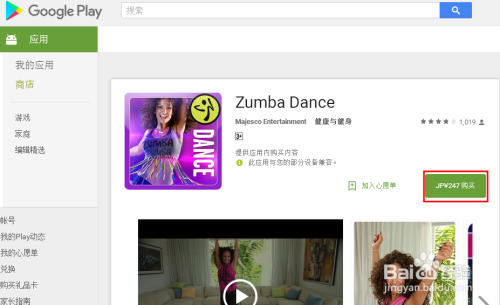 {六合彩}(android应用商店下载) {六合彩}(android应用商店下载)