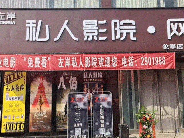 电影爱好网的简单介绍