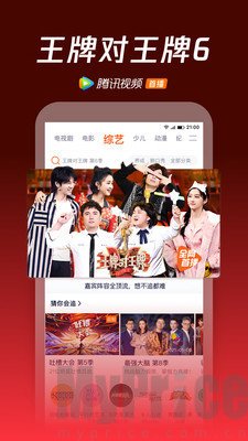 电影爱好网的简单介绍