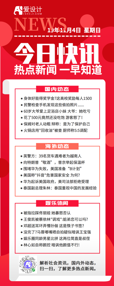 {百家樂}(今日头条新闻最新)