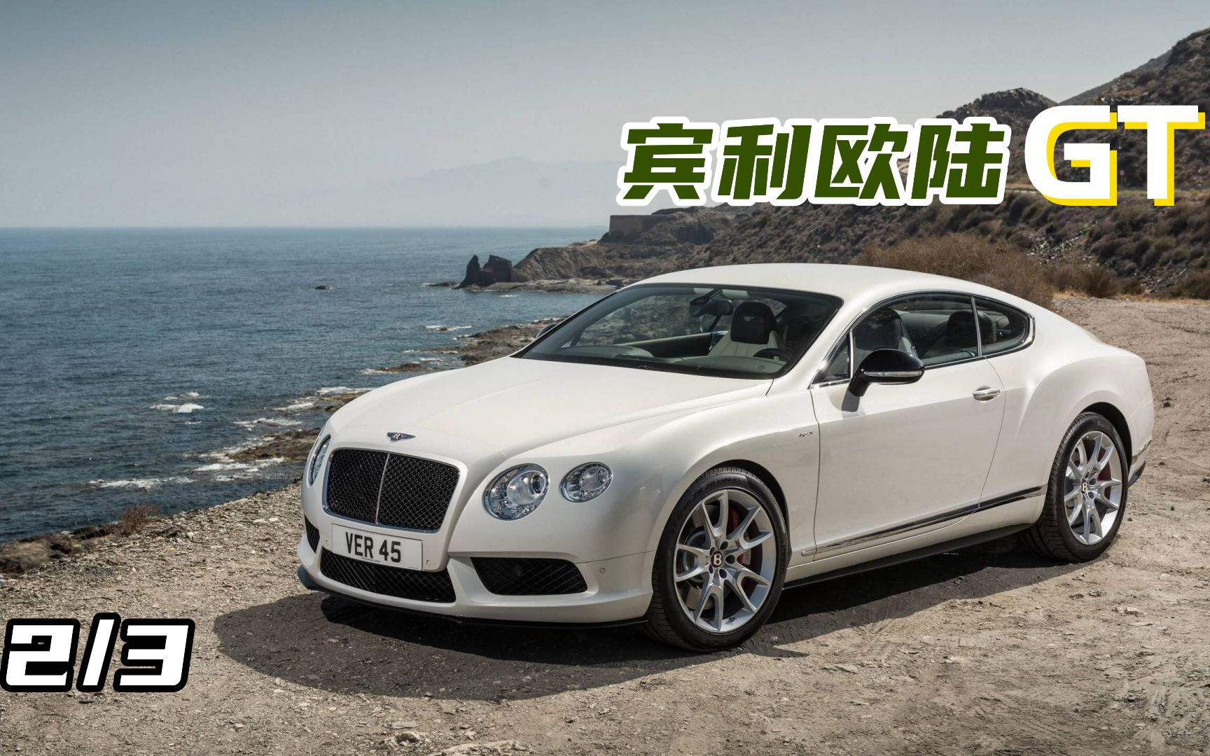 {娛樂城}(三门宾利轿跑多少钱) {娛樂城}(三门宾利轿跑多少钱)