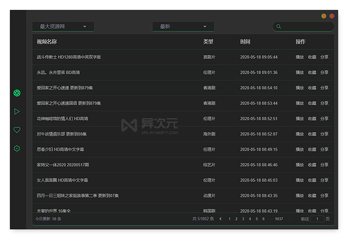 {線上賭場}(有人有片资源吗免费的视频在线) {線上賭場}(有人有片资源吗免费的视频在线)