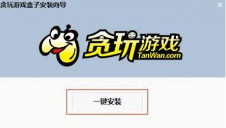 关于下载游戏最快的软件的信息 关于下载游戏最快的软件的信息